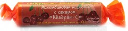 Аскорбиновая кислота, табл. №10 с сахаром вишня