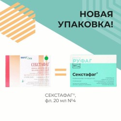 Секстафаг Пиобактериофаг поливалентный , раствор для приема внутрь, местного и наружного применения 20 мл 4 шт флаконы