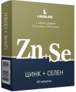 Цинк+Селен, табл. 300 мг №40 БАД