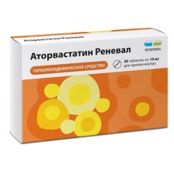 Аторвастатин Реневал, таблетки покрытые пленочной оболочкой 10 мг 30 шт