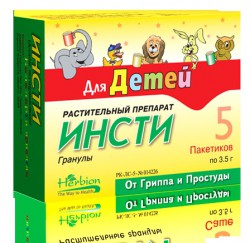 Инсти для детей, гранулы 3.5 г 5 шт