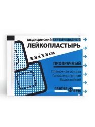 Лейкопластырь бактерицидный, р. 3.8смх3.8см №1 гипоаллергенный водостойкий на пленочной основе прозрачный