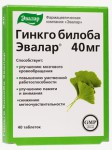 Гинкго билоба, таблетки покрытые оболочкой 200 мг 40 шт