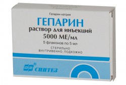 Гепарин, раствор для внутривенного и подкожного введения 5 тыс.МЕ/мл 1 мл 5 шт ампулы