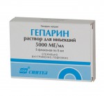 Гепарин, раствор для внутривенного и подкожного введения 5 тыс.МЕ/мл 5 мл 5 шт ампулы