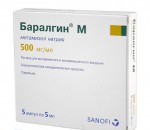 Баралгин М, раствор для внутривенного и внутримышечного введения 500 мг/мл 5 мл 5 шт ампулы