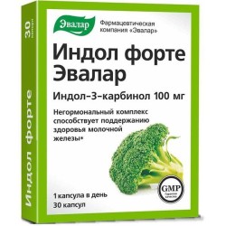 Индол форте, капсулы 0.23 г 30 шт БАД к пище (индол-3-карбинол 100 мг)